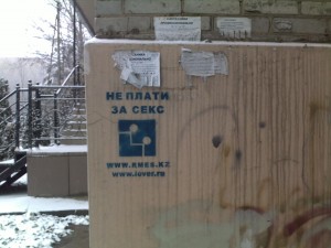 a Russian language stencil